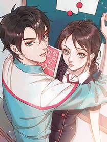 凡人修仙传封面